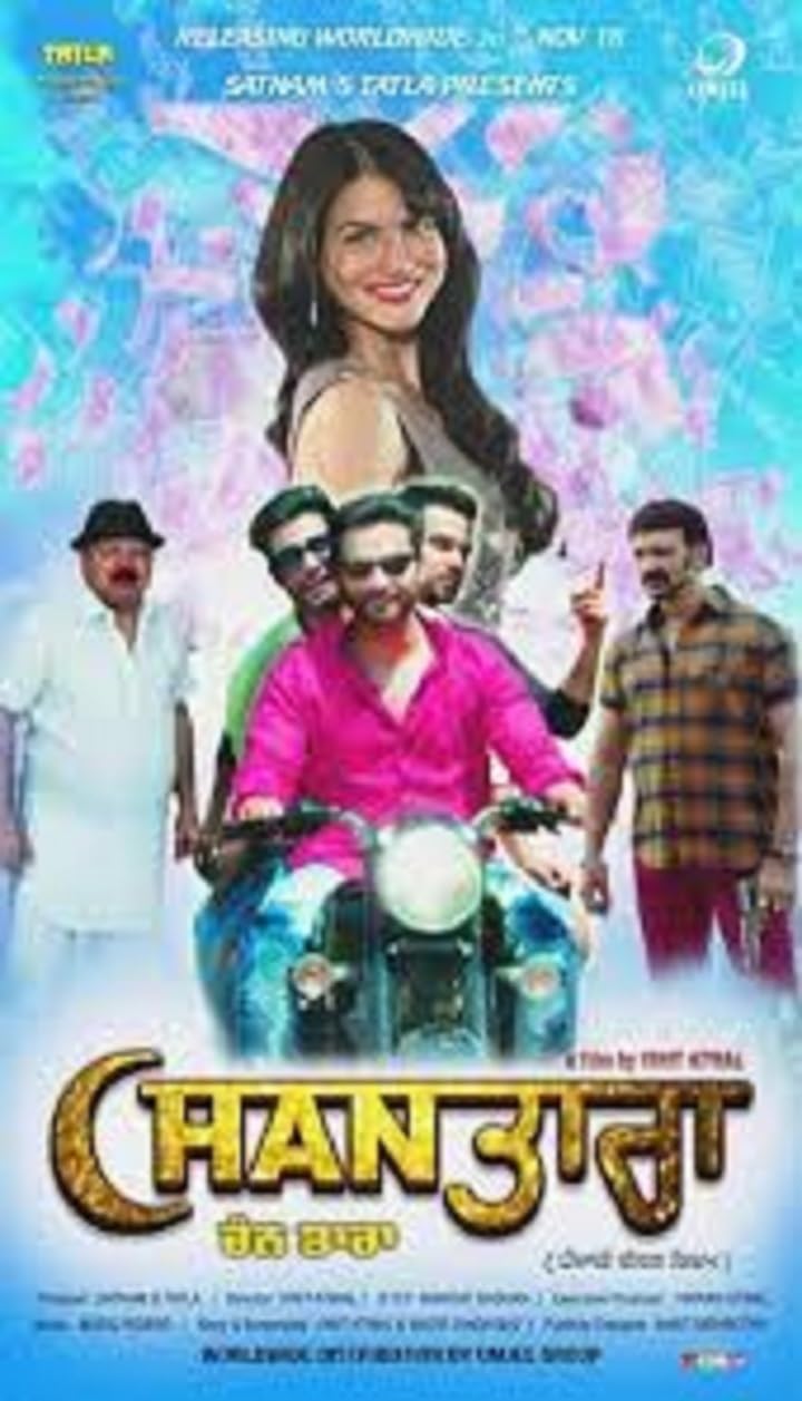 Movie